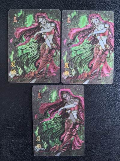 阳大大卡牌拍卖第74期（持续收拍品，周日晚上九点截拍，进群福利早知道） - 卡萃文化 鹤屿 发姬异色 特卡3张