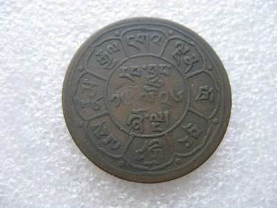 外国优质纪念币邮币封银币，周日晚上九点倒数截拍，满百包邮，可寄存半年，喜欢朋友微信扫描二维码可直接参拍 - 大直径西藏雪山狮子日月版铜币
