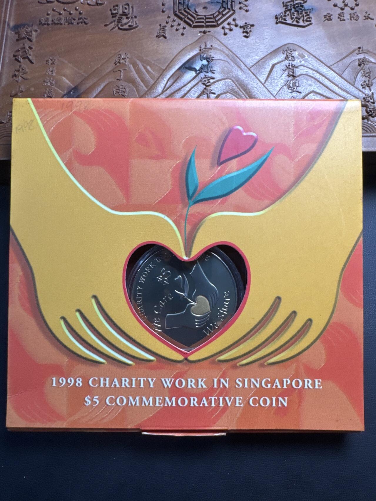 ❤️【币观天下】❤️ 第326期钱币拍卖- 2025.10.3周五晚上6点半场-长期征集拍品 新加坡1998年爱心捐赠镀金铜质纪念币盒装