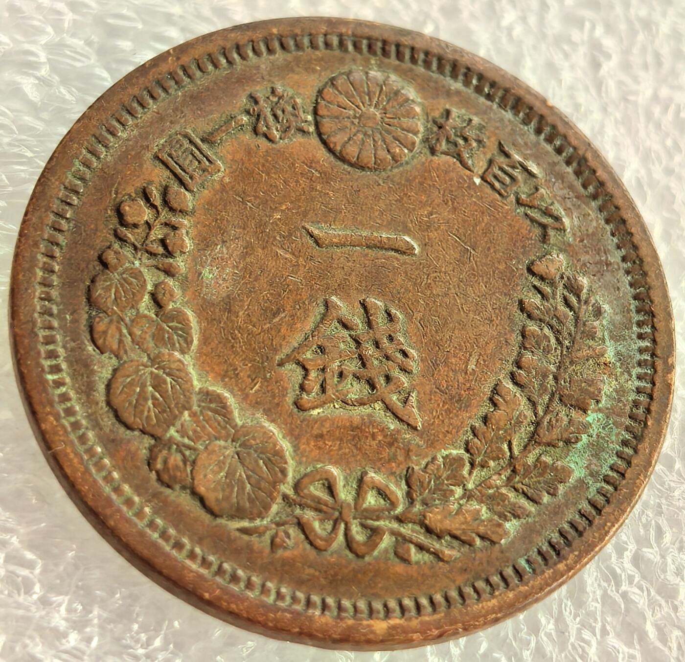 外国优质纪念币邮币封银币，周日晚上九点倒数截拍，满百包邮，可寄存半年，喜欢朋友微信扫描二维码可直接参拍