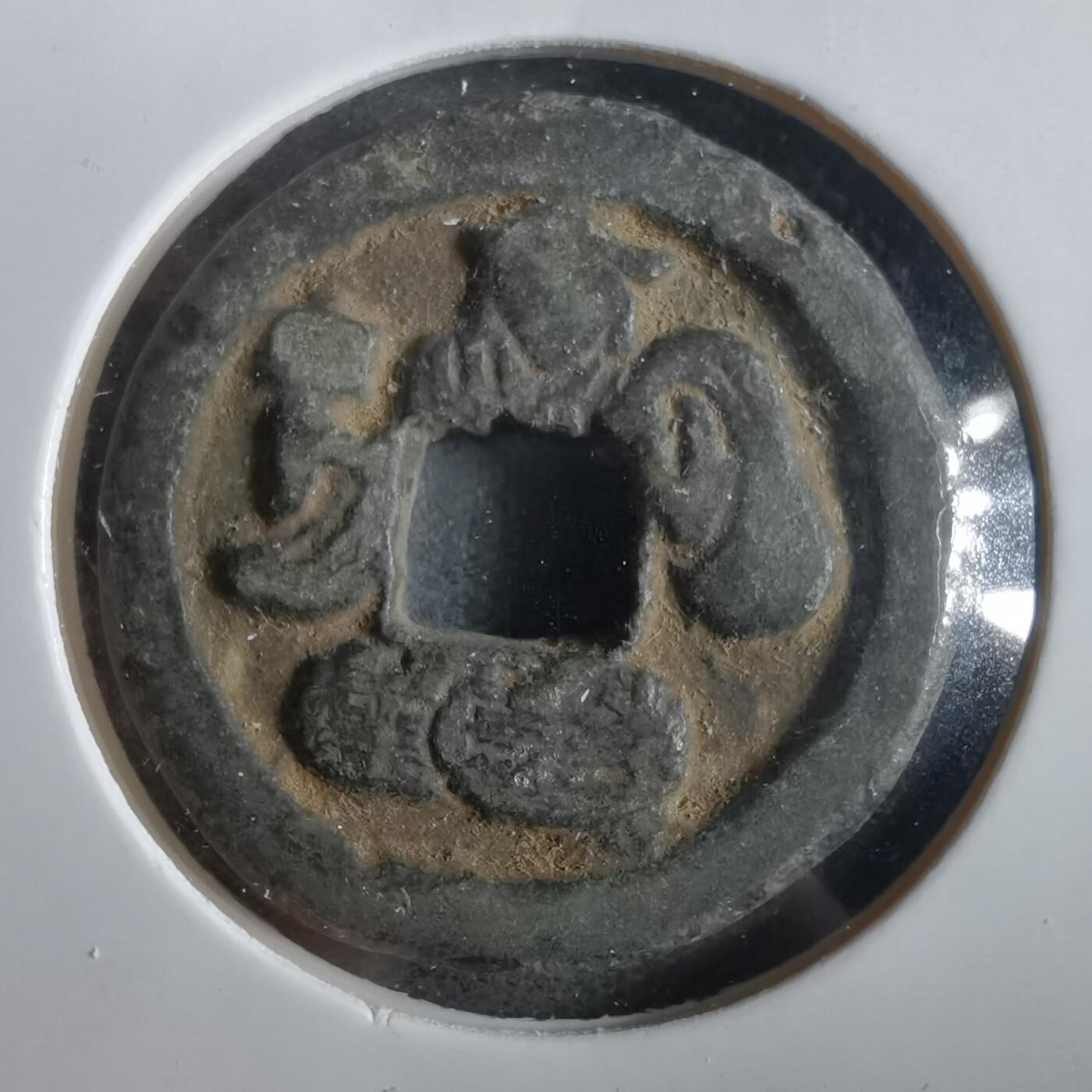 沼泽如烟--第859场 花钱和宽永粘一起了？