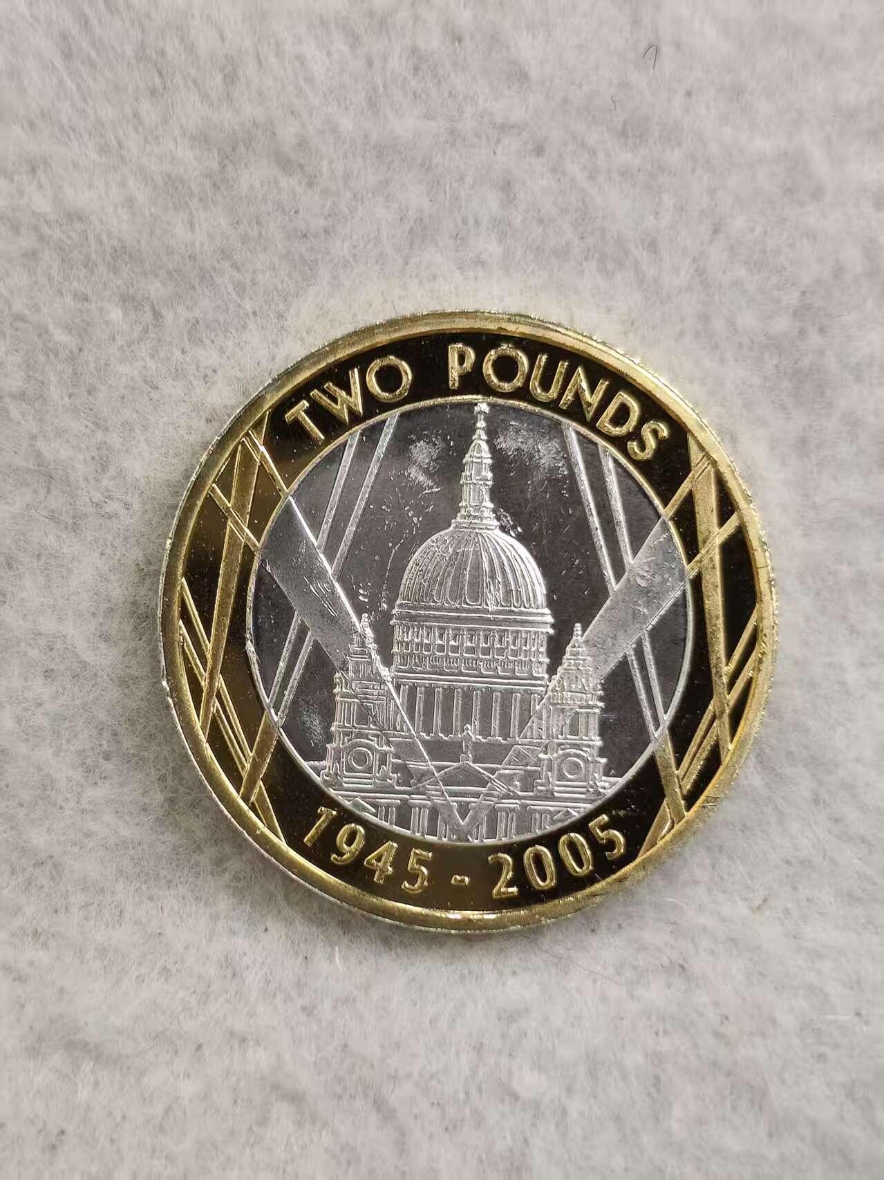 G&W世界散币，银币处理专场（第32场） 英国2005年2磅 银币