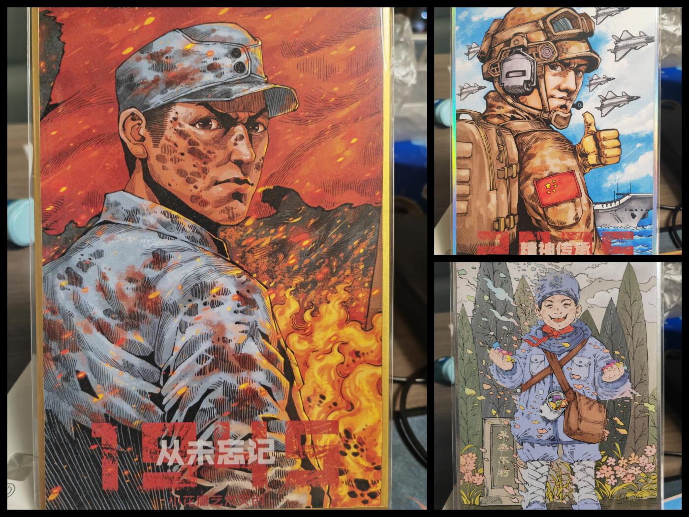 阳大大卡牌拍卖第74期（持续收拍品，周日晚上九点截拍，进群福利早知道） 小花瓣艺术文创 纪念抗战80周年 色纸一套3张