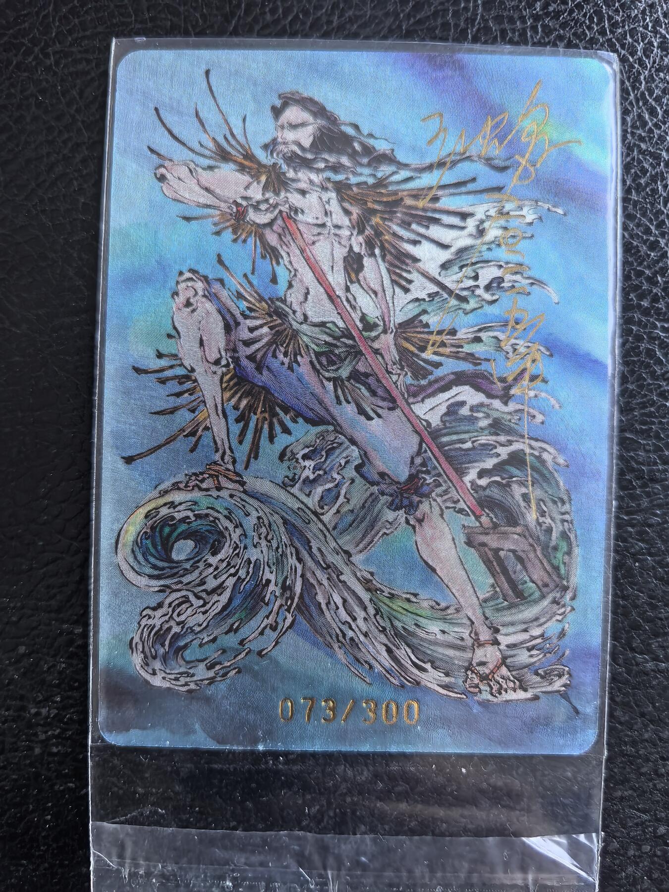 阳大大卡牌拍卖第74期（持续收拍品，周日晚上九点截拍，进群福利早知道）