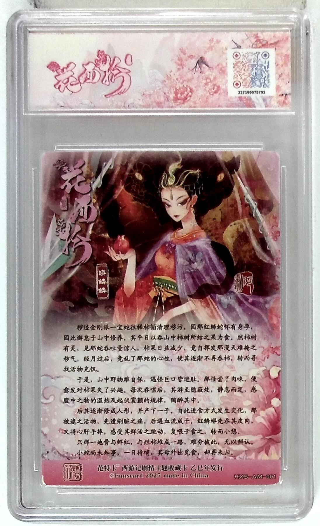 阳大大卡牌拍卖第74期（持续收拍品，周日晚上九点截拍，进群福利早知道）