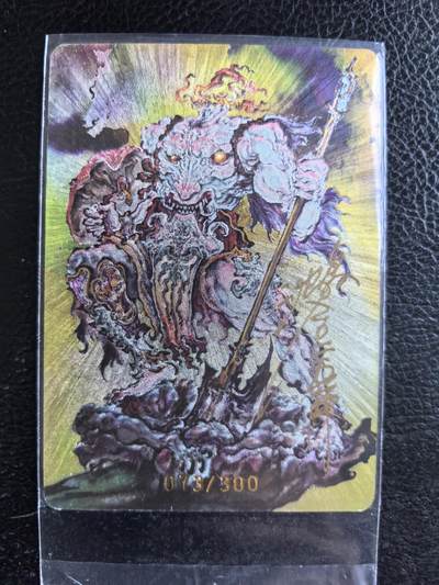 阳大大卡牌拍卖第74期（持续收拍品，周日晚上九点截拍，进群福利早知道） - 【亲签卡】启读文化 上古神话 刑天 粗闪 限编073/300