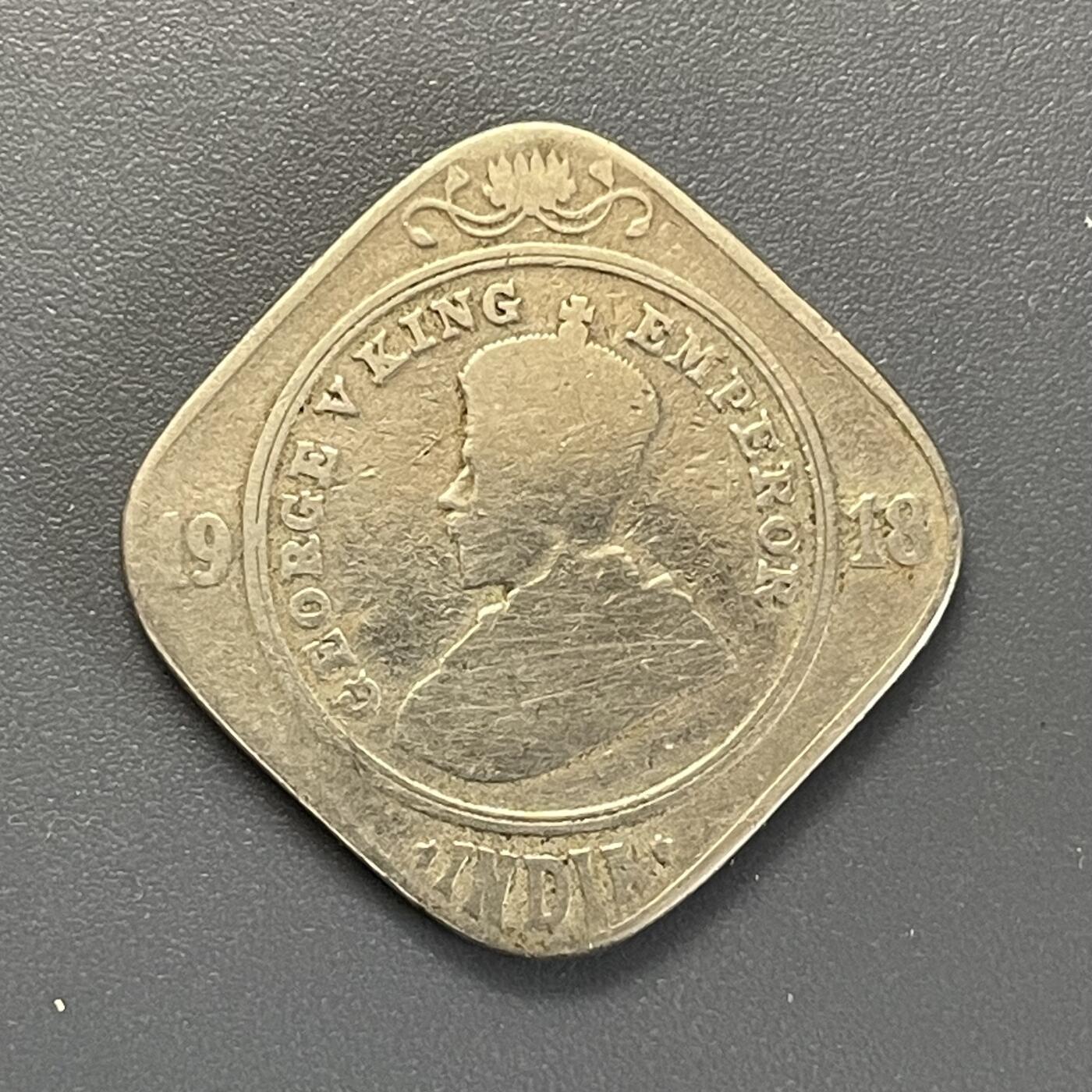 双节特辑1001 英属印度1918年2安娜