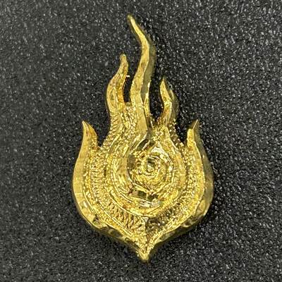 西秦中古拍卖第六十期 - 泰国皇家公务员证章 能源部