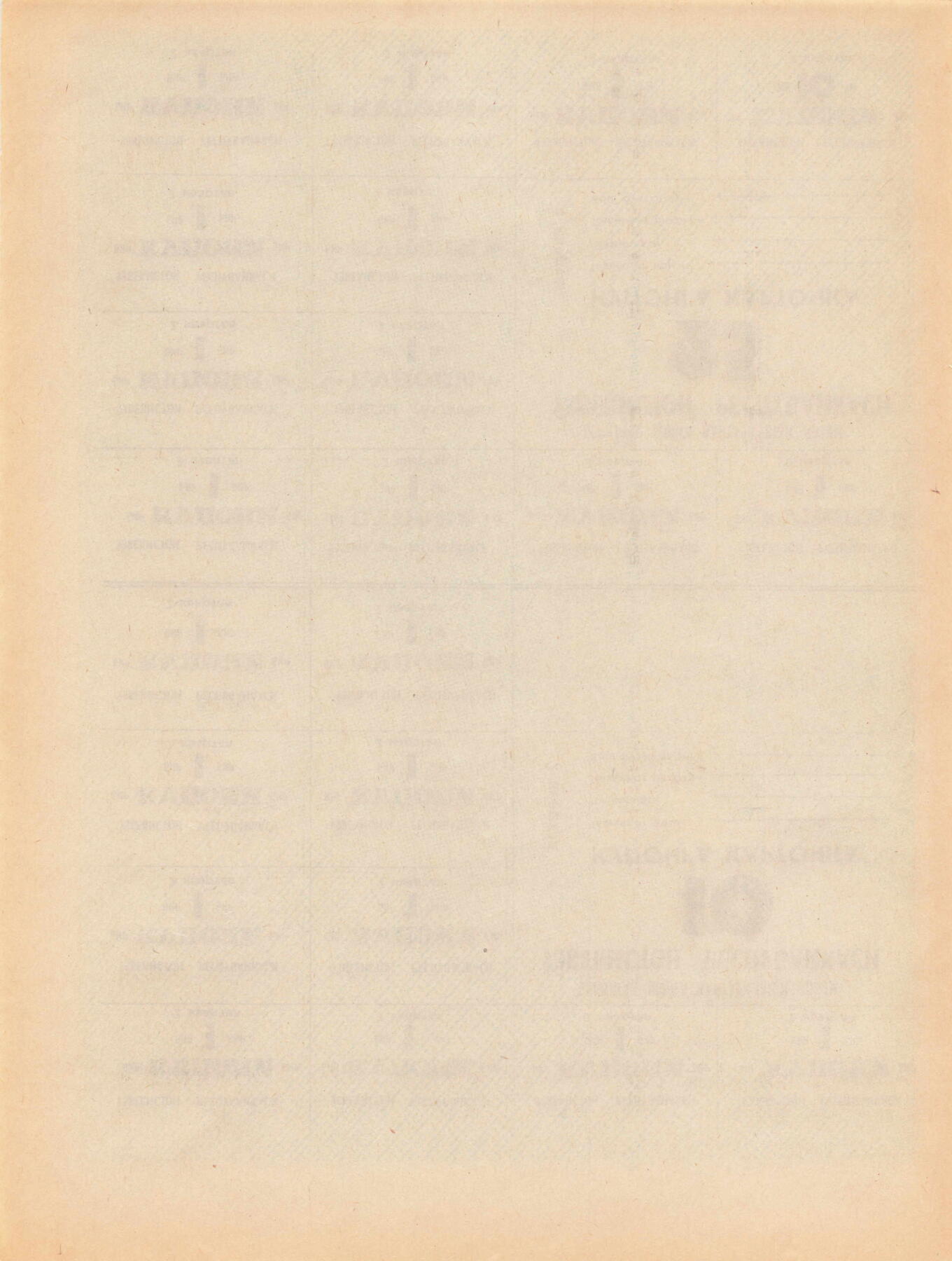 小福收藏拍卖第193期 裸钞场 本期有多张豹子号靓号 乌兹别克斯坦样钞  瓦努阿图AA首发冠全同百位小号套钞  百慕大100元洋葱冠千位号  沙特阿拉伯200里亚尔纪念钞 以色列 鞑靼斯坦 白俄罗斯 亚美尼亚等多国精美纸币 乌兹别克斯坦 1992年 35 100 200卢布 苏联解体后紧急状态中发行的过渡货币 有Pick编号 属于纸币范畴 票幅巨大 印刷简陋 纸张非常薄 保存不易 有发黄等瑕疵 这种品相已经比较难搞到了 1组3张 unc-