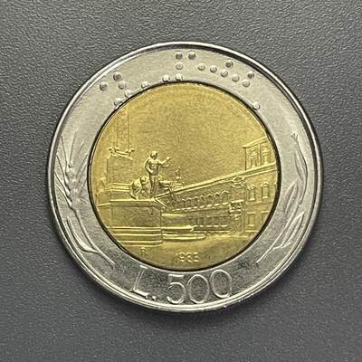 回流1001-2 - 意大利1983年500里拉双金属币 1982年的是世界首枚双金属币