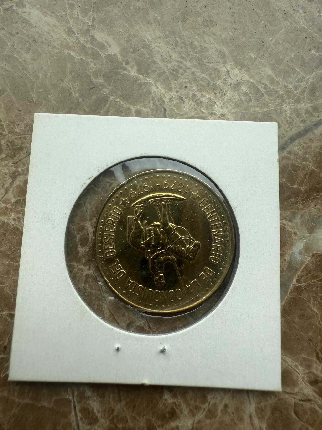 四海杂货铺试营业