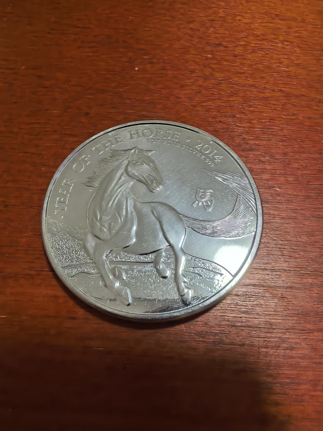 长老汇蛇年精选第五十六场拍卖