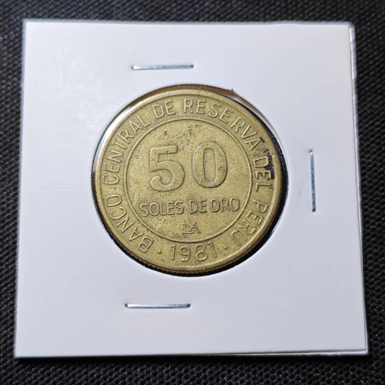 KK钱币收藏小铺 第352场 2月预留时间 周末发货  1981秘鲁50索尔