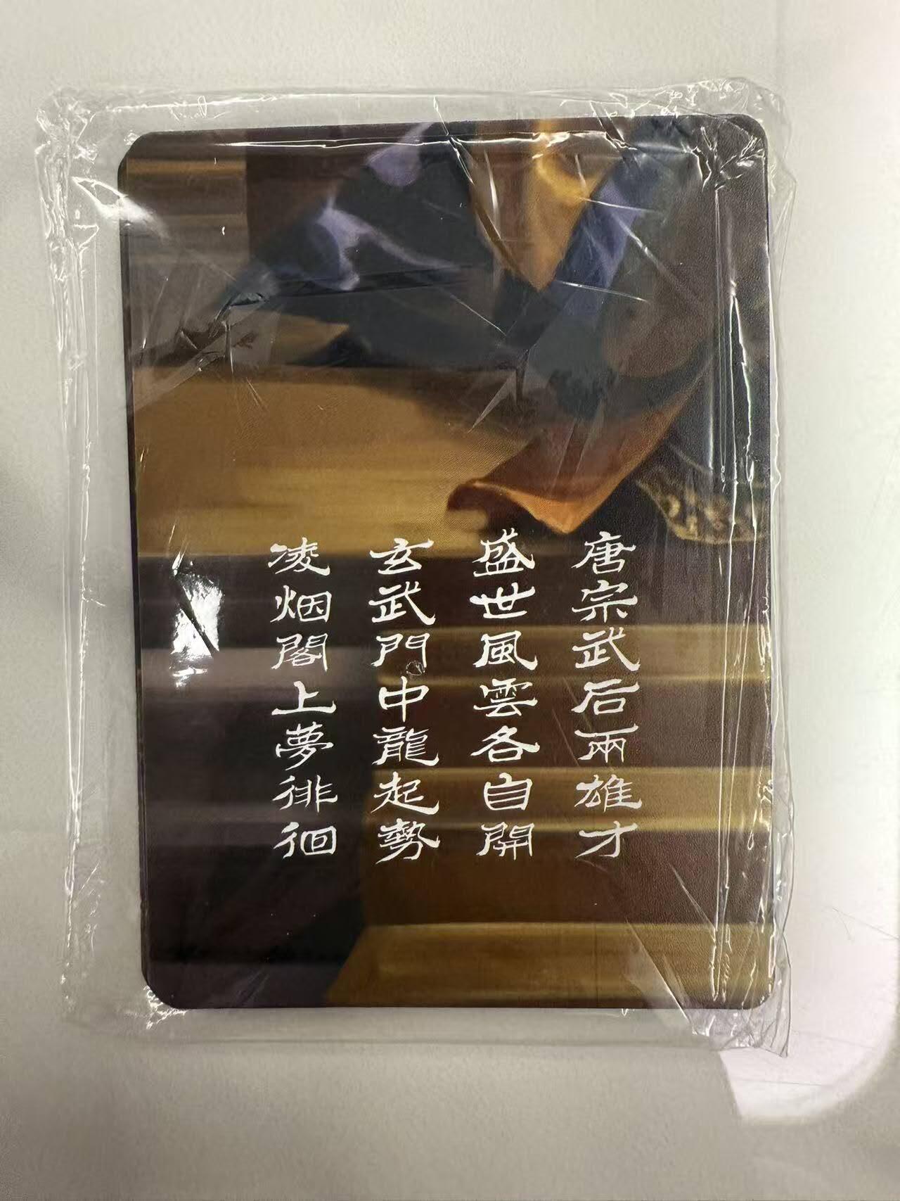龙虎卡牌第五十七场（无佣金，满120包邮，周六晚上结拍，欢迎送拍）