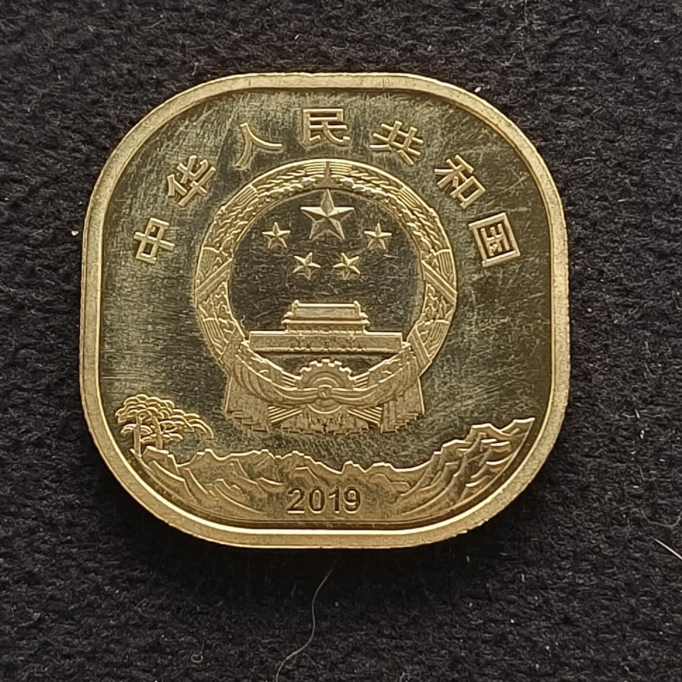 【全场包邮】纯粹捡漏拍464场