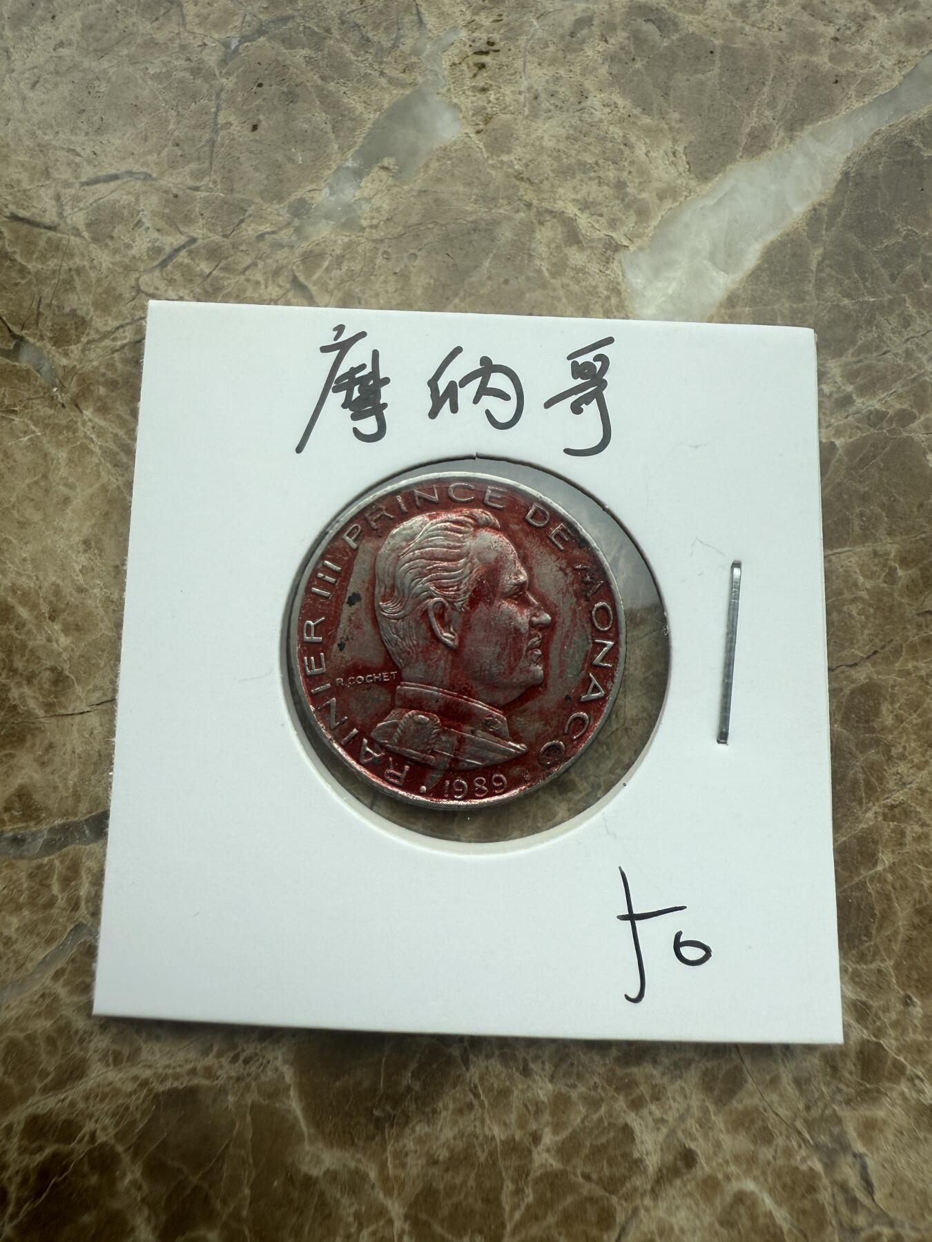 四海杂货铺试营业