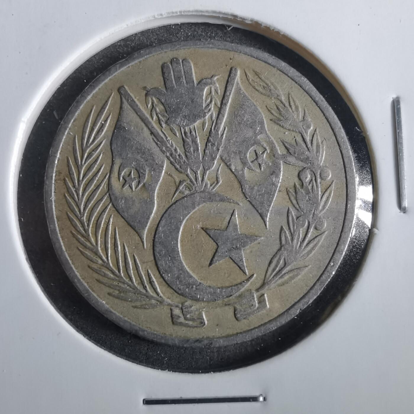 沼泽如烟--第859场 阿尔及利亚1964年1第纳尔