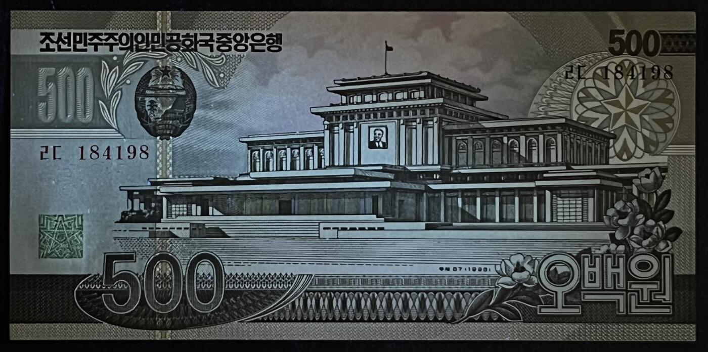 小福收藏拍卖第193期 裸钞场 本期有多张豹子号靓号 乌兹别克斯坦样钞  瓦努阿图AA首发冠全同百位小号套钞  百慕大100元洋葱冠千位号  沙特阿拉伯200里亚尔纪念钞 以色列 鞑靼斯坦 白俄罗斯 亚美尼亚等多国精美纸币 朝鲜 1998年 500元 首发年 a版 变色油墨 凯旋门水印 尾98 unc