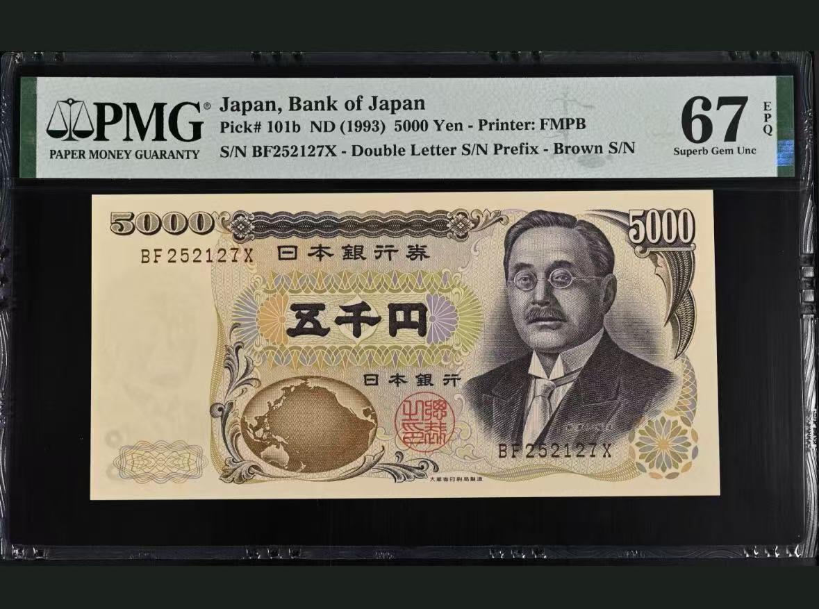 【礼羽收藏】🌏世界钱币拍卖第105期