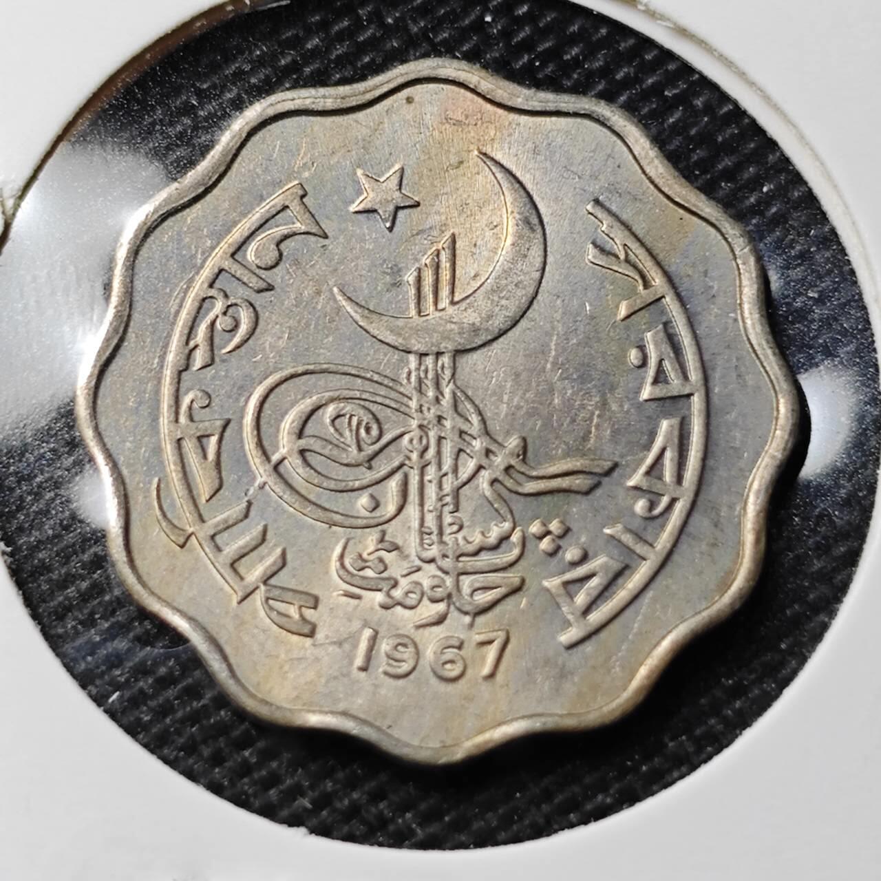 KK钱币收藏小铺 第351场 2月预留时间 周末发货  1967巴基斯坦10派沙 好品