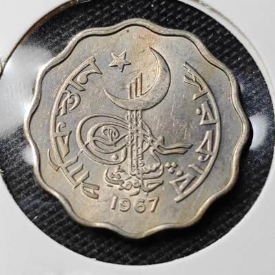 KK钱币收藏小铺 第351场 2月预留时间 周末发货 -  1967巴基斯坦10派沙 好品