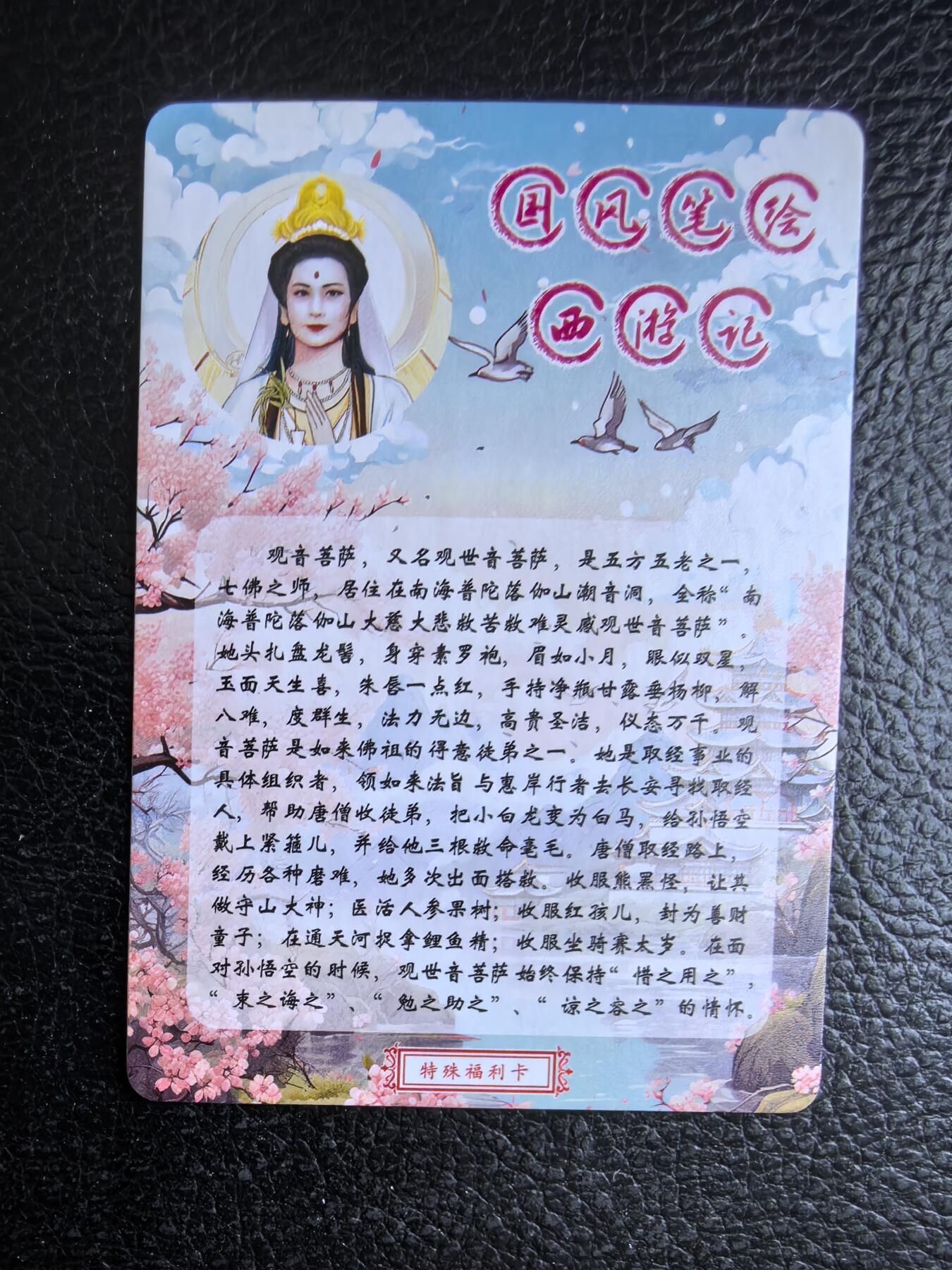 阳大大卡牌拍卖第74期（持续收拍品，周日晚上九点截拍，进群福利早知道）