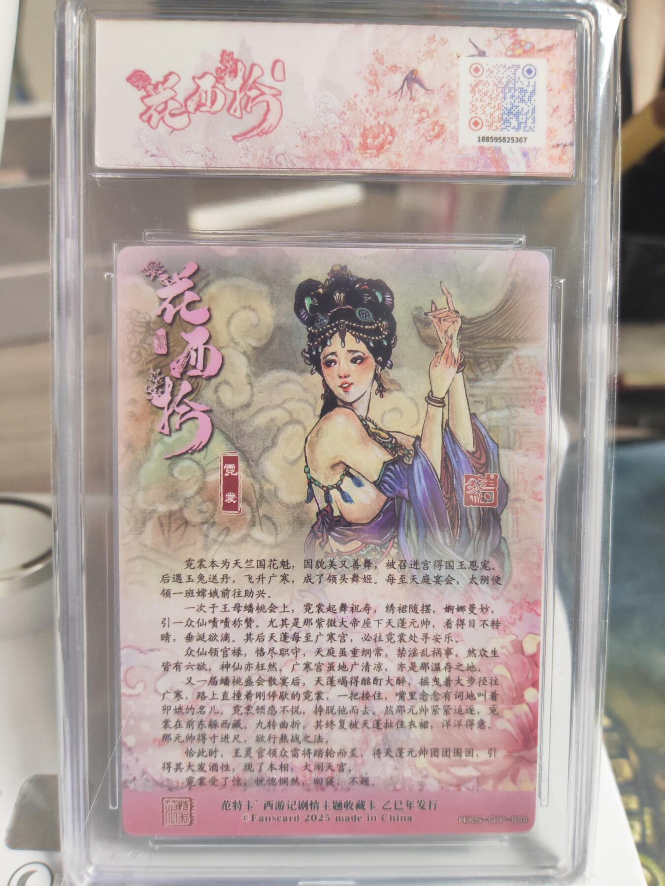 阳大大卡牌拍卖第78期（持续收拍品，周五晚上九点截拍，进群福利早知道）