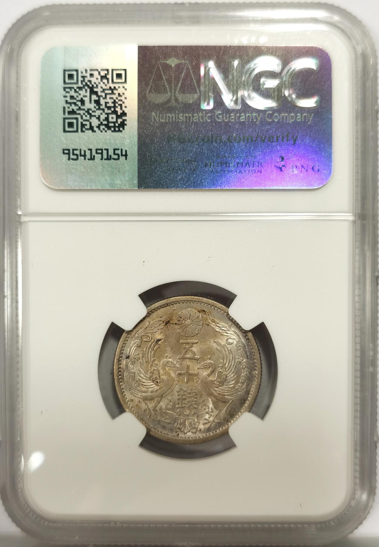 博洋堂世界钱币拍卖第142期（全场包邮） NGC MS64 日本1934年昭和九年双凤五十钱银币，原汁原味黄油彩包浆，包浆醇厚，字口清晰，状态极佳。