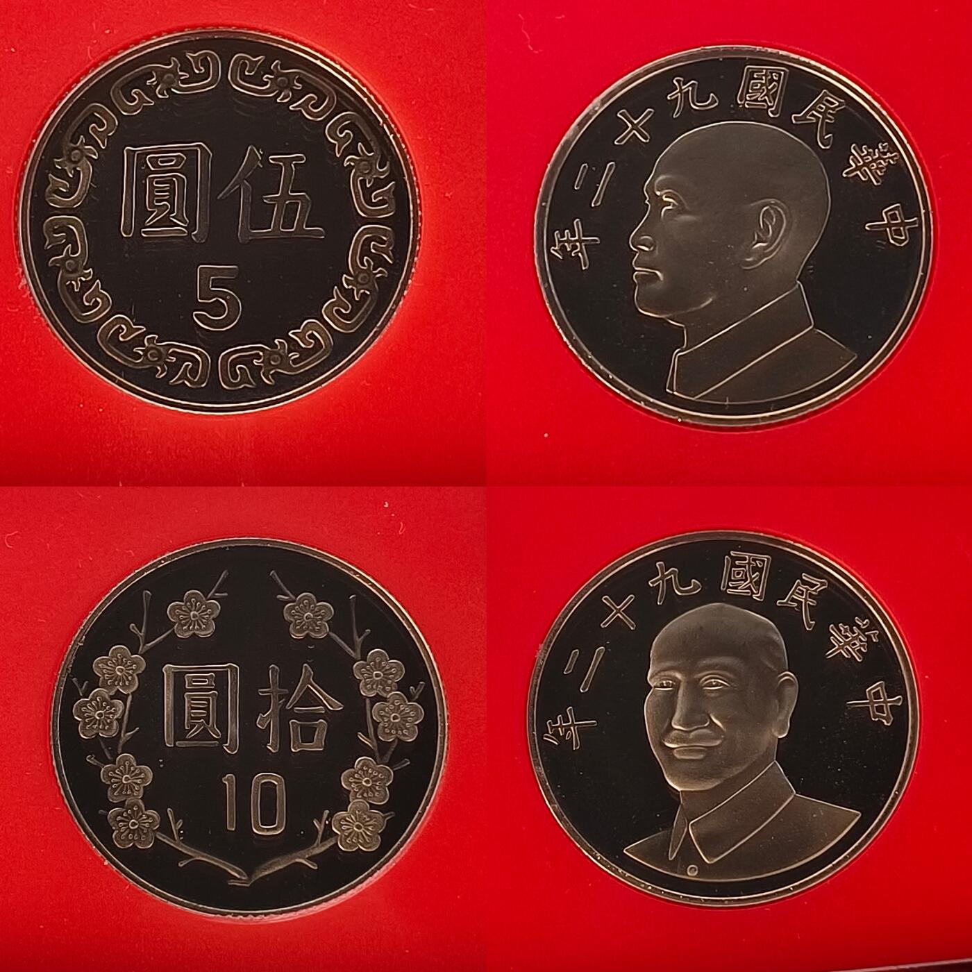【全场包邮】纯粹捡漏拍465场 【银章】中国台湾2003年（民国92年）新版孙像50元首发年份官方精制套币-含生肖羊年三星报喜精制半盎司银章
