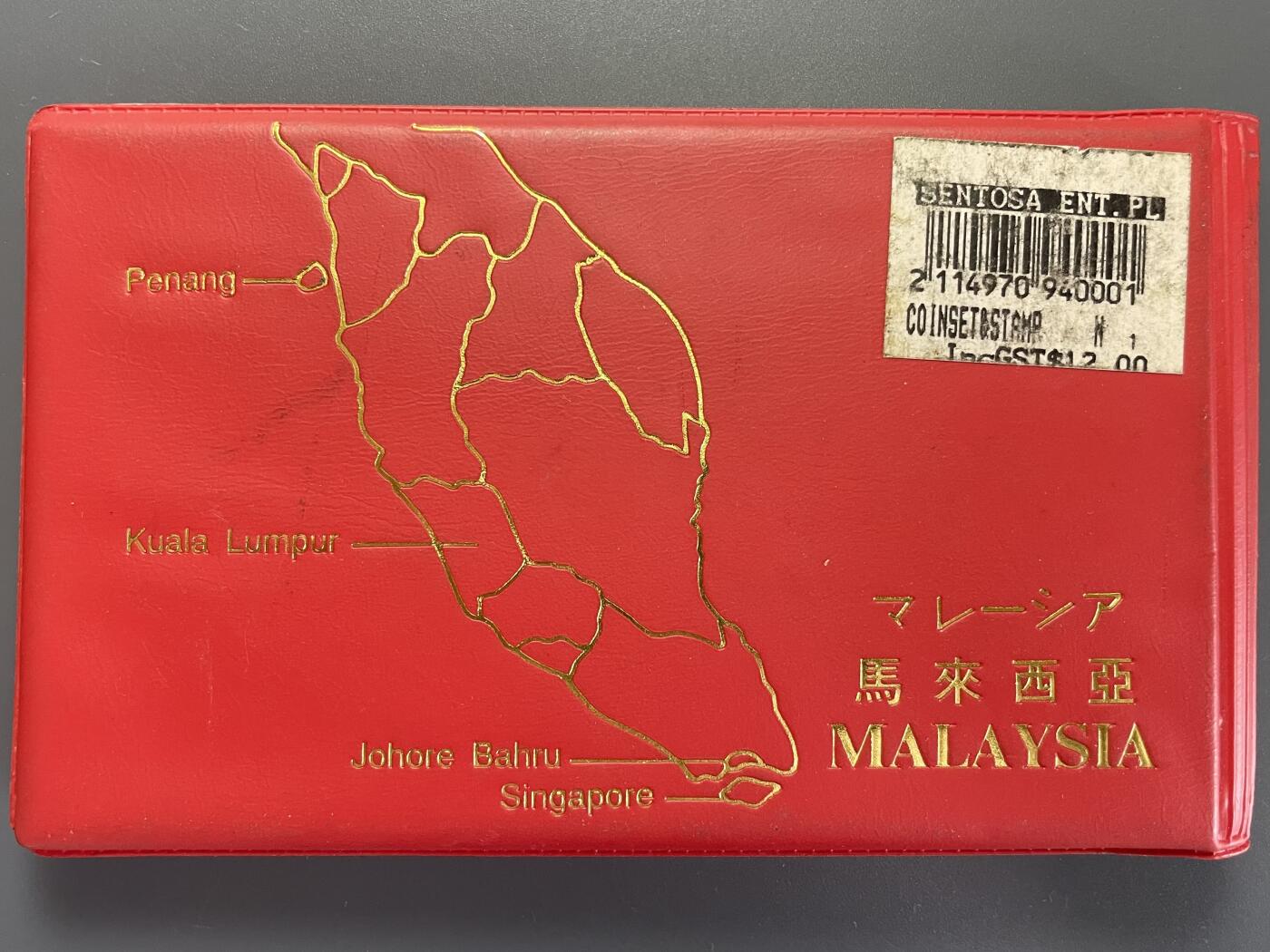 双节特辑1001 新加坡🇸🇬马来西亚🇲🇾银币邮票册