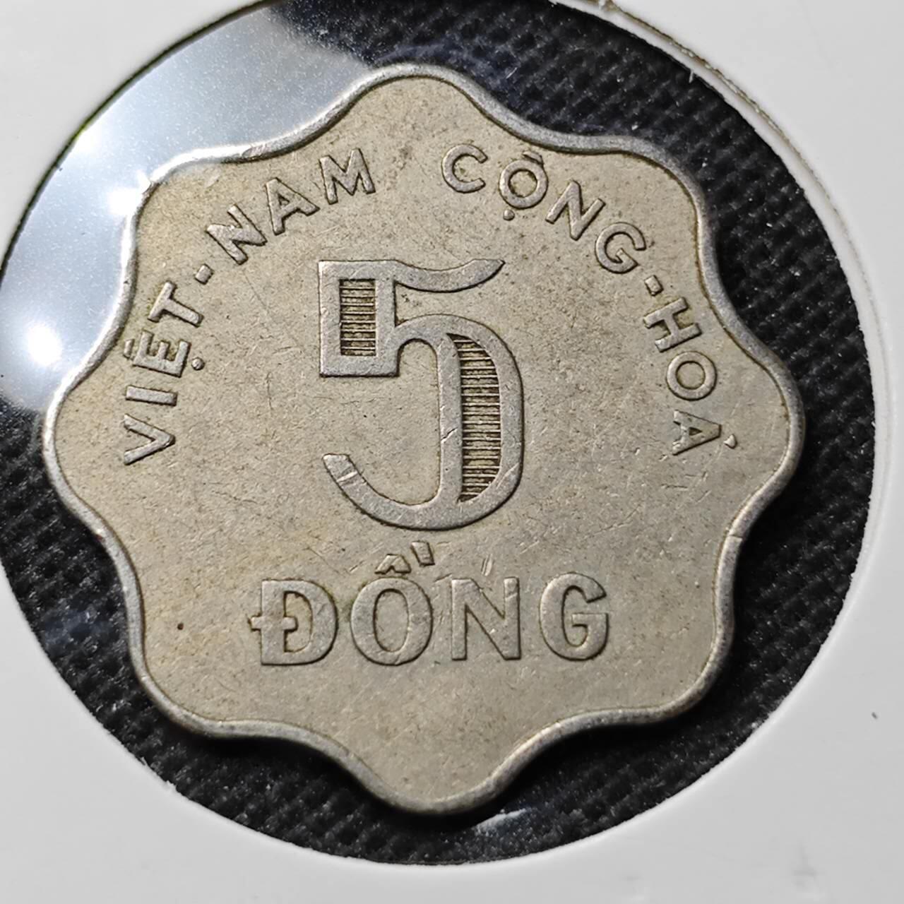 KK钱币收藏小铺 第352场 2月预留时间 周末发货  1966南越5盾 独年份少见