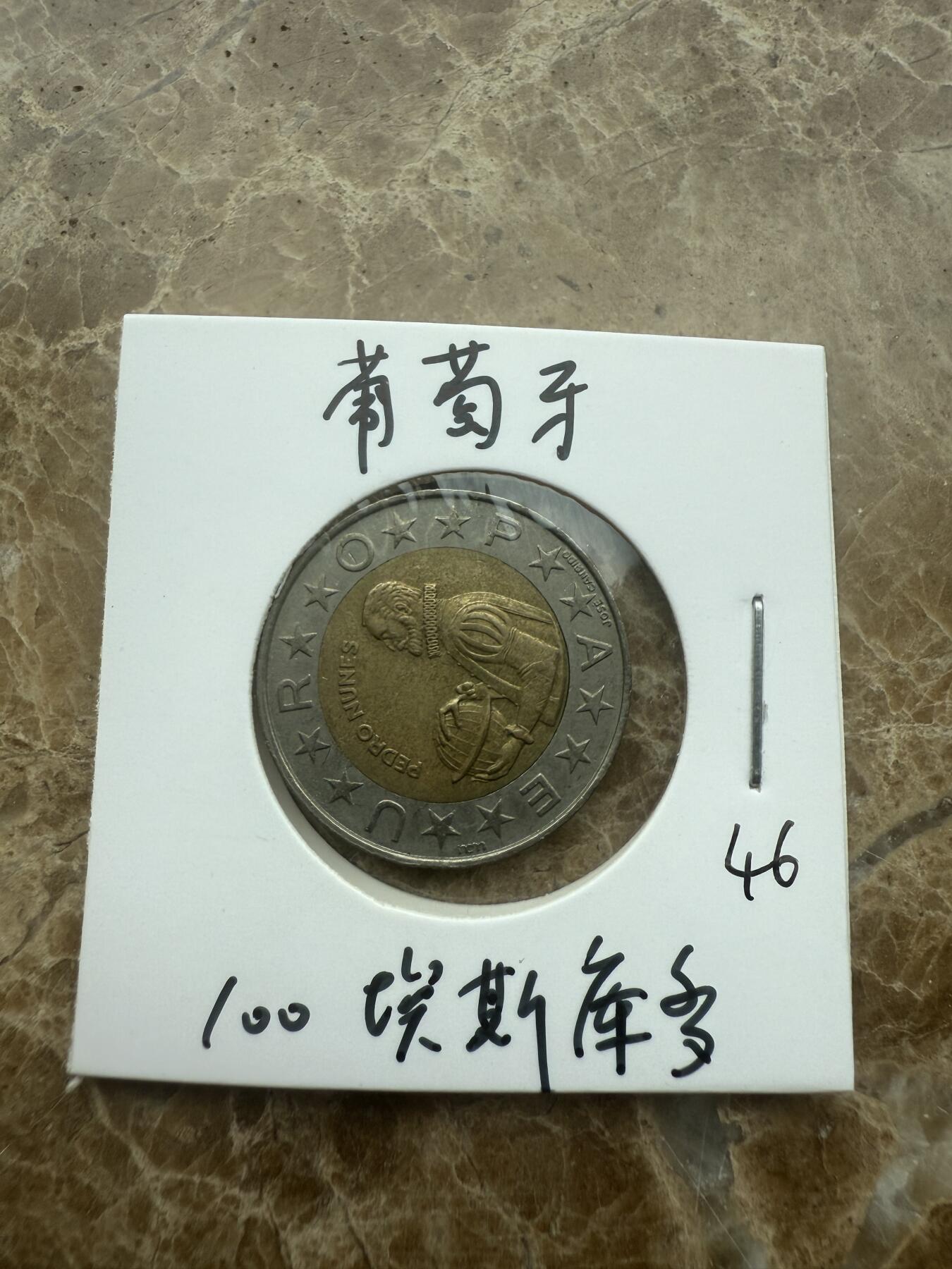 四海杂货铺试营业