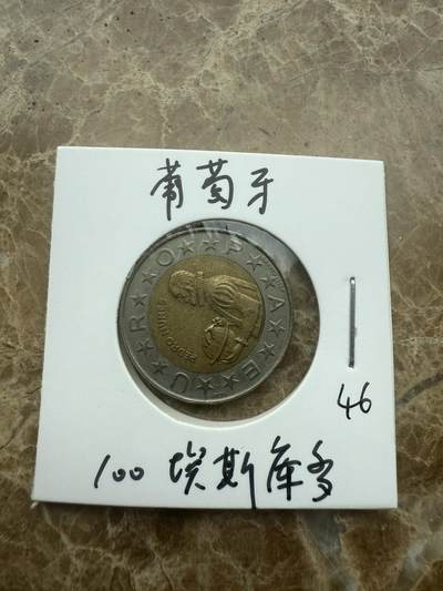 四海杂货铺试营业 - 葡萄牙硬币