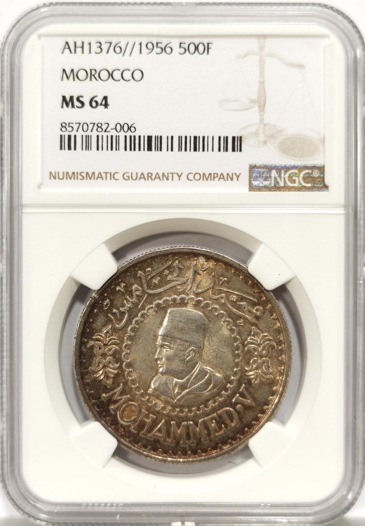 博洋堂世界钱币拍卖第142期（全场包邮） NGC MS64 摩洛哥1956年默罕默德五世500法朗银币，原汁原味老包浆，包浆醇厚舒适，转光强烈细节优秀，味道币味道足，黄油彩锋利感十足。状态可遇不可求，比普通的白币好太多。