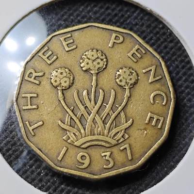 KK钱币收藏小铺 第352场 2月预留时间 周末发货 -  1937英国3便士铜币