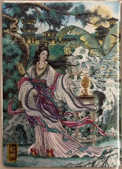 龙虎卡牌第五十七场（无佣金，满120包邮，周六晚上结拍，欢迎送拍） - 粗闪卡 奇点 多吉-貂蝉