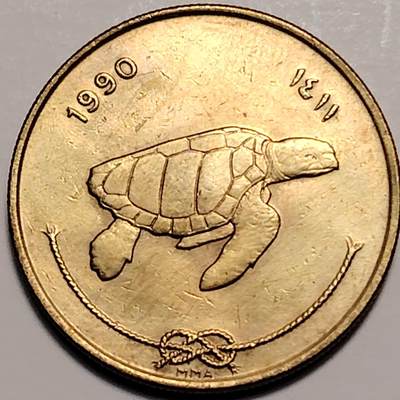 布加迪🐬～世界钱币(上海)🌾第 247 期 /  各国套币和散币 - 马尔代夫🇲🇻 1990年 50拉里 海龟图案