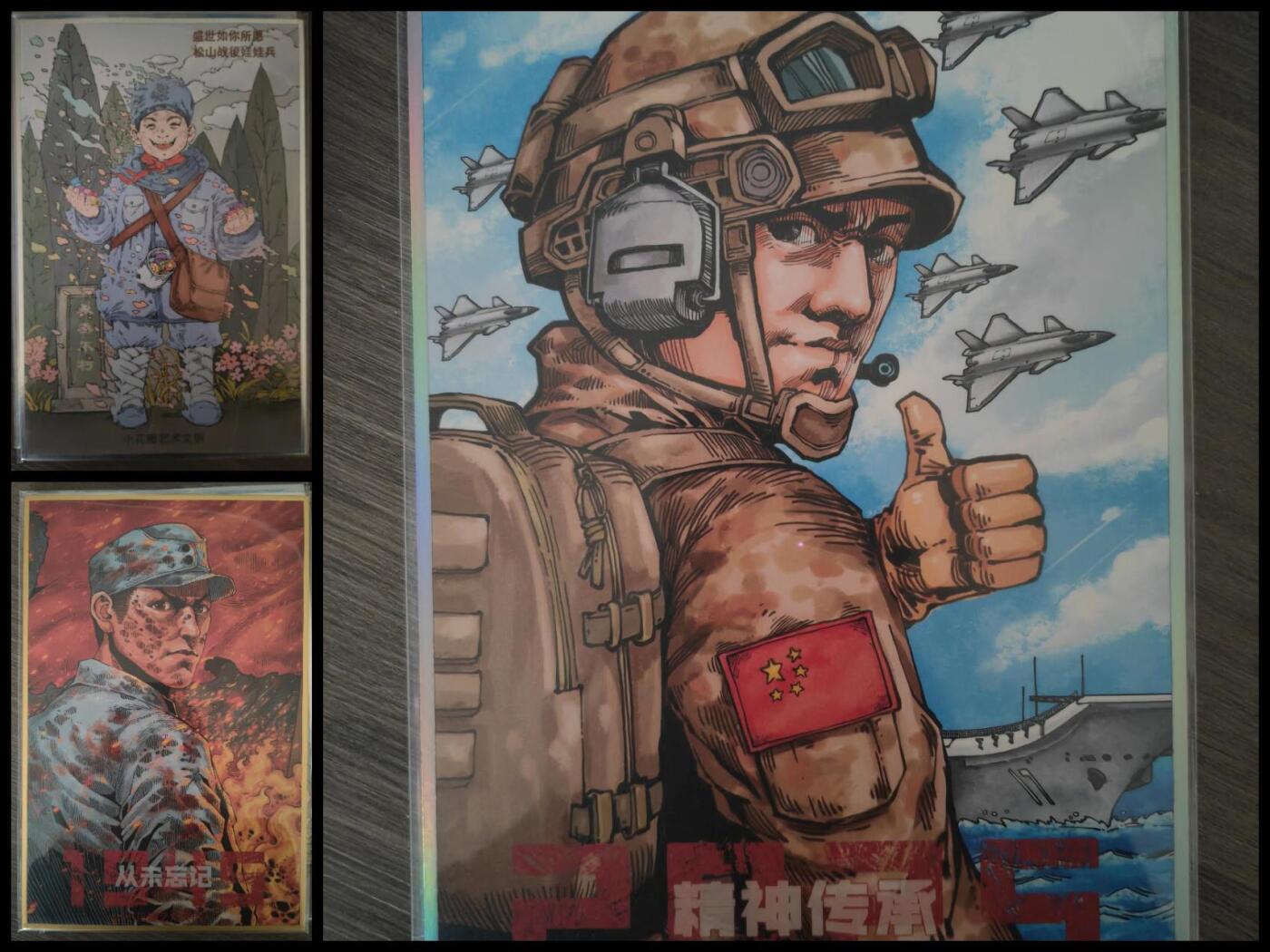 阳大大卡牌拍卖第74期（持续收拍品，周日晚上九点截拍，进群福利早知道） 小花瓣艺术文创 纪念抗战80周年 色纸一套3张