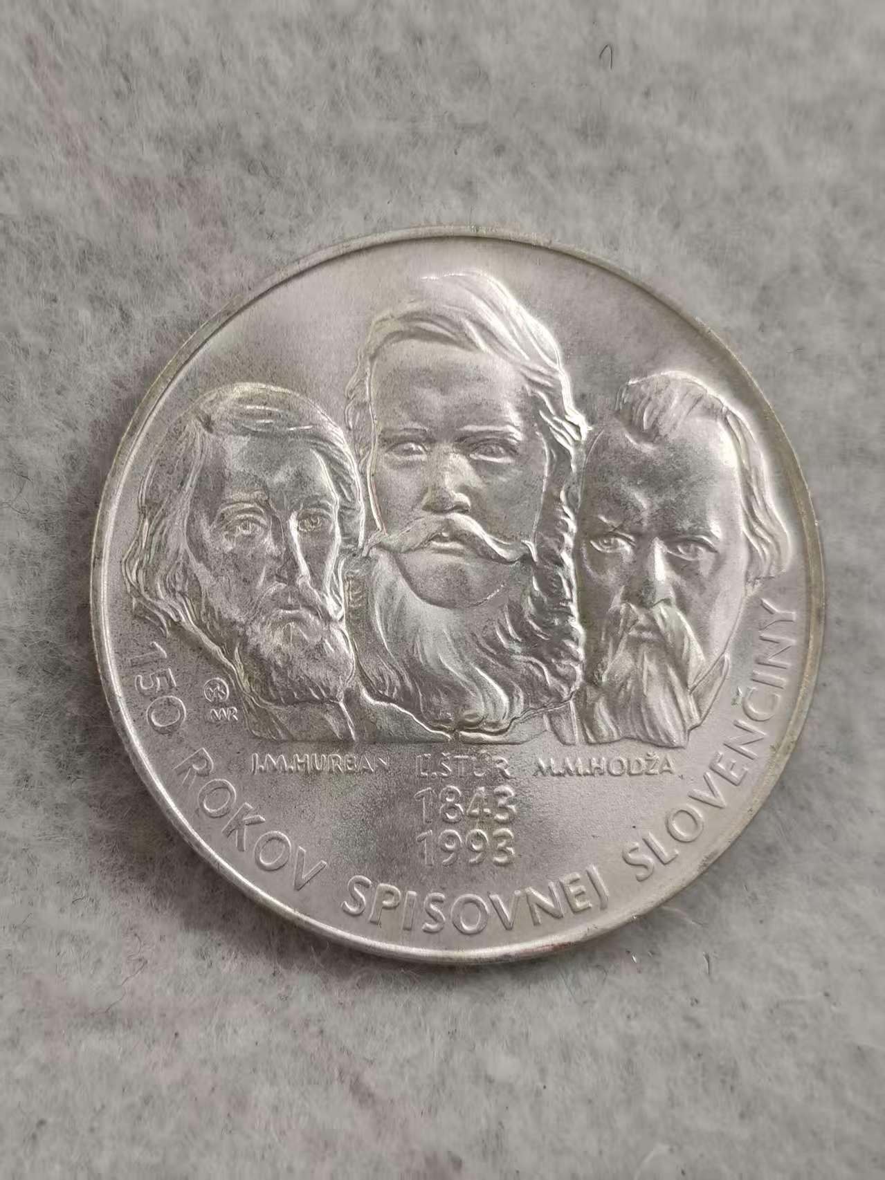 G&W世界散币，银币处理专场（第32场） 斯洛伐克1993年200克朗 银币