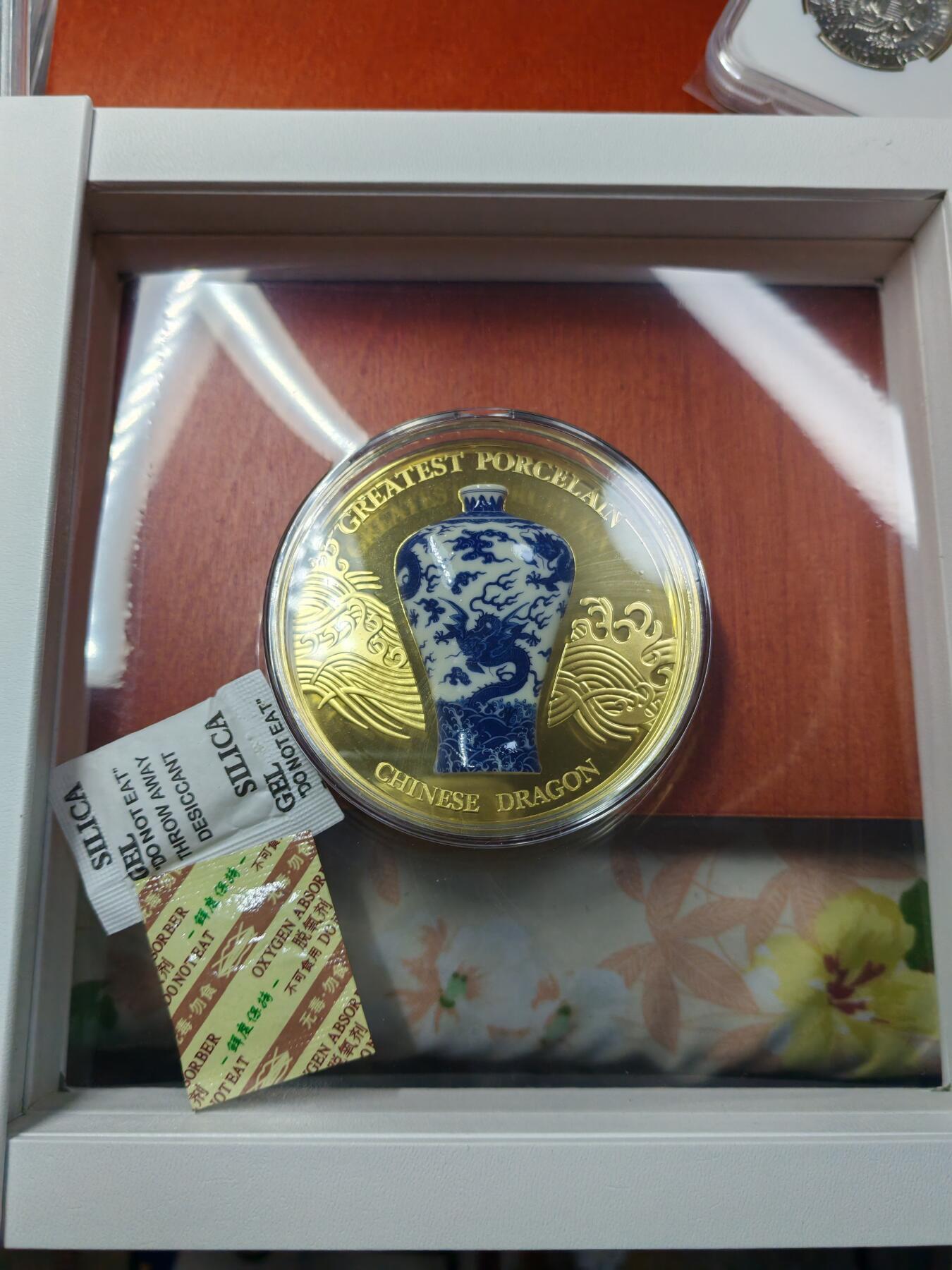 长老汇蛇年精选第五十五场拍卖 2021加纳10塞地镶嵌青瓷花瓶镀金精制银币，2盎司999银，盒证全，500枚，龙头币，发行价362欧元