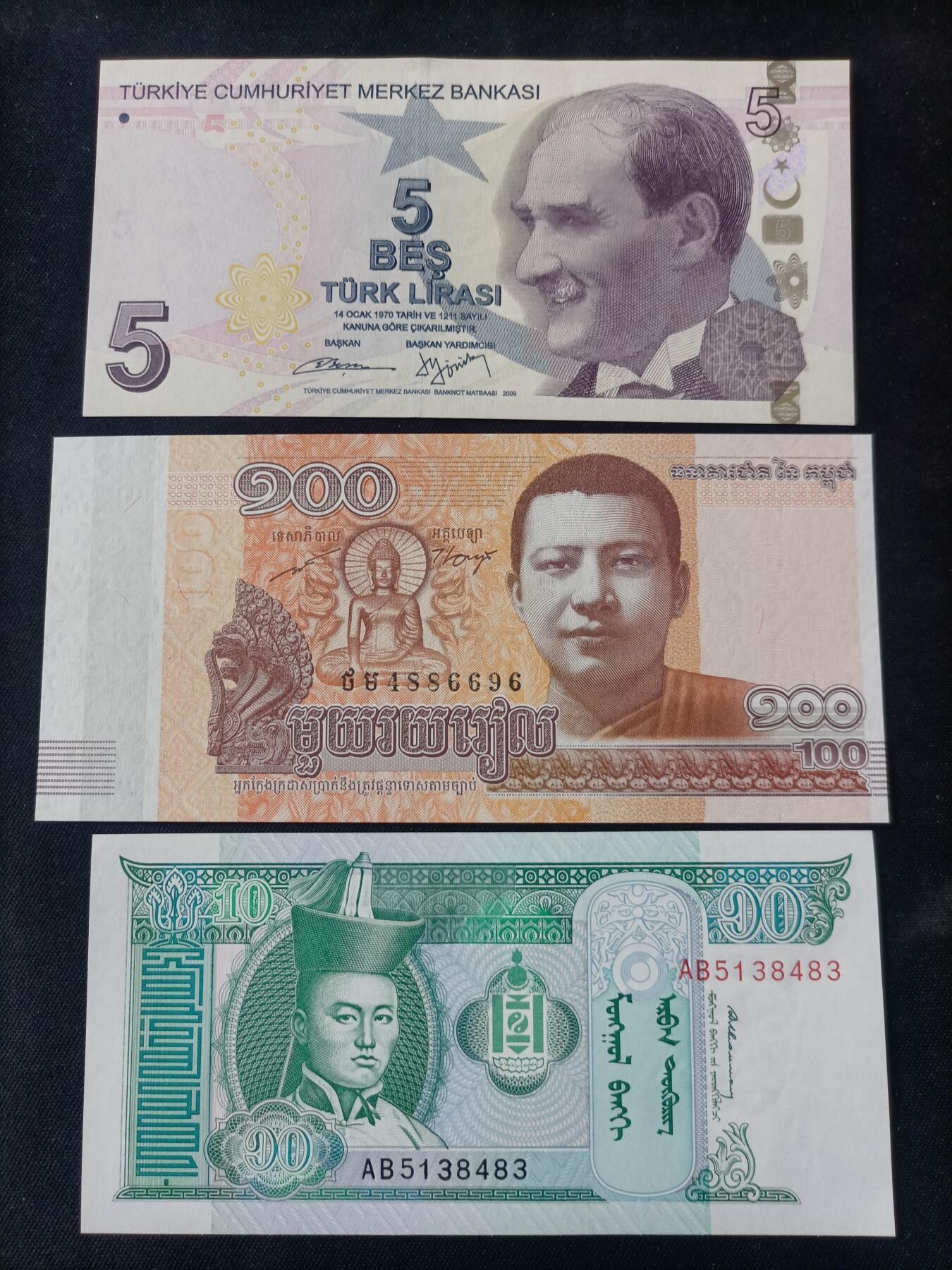 【游宝拍卖】国庆节专场-75期 精品组钞 10.6集拍 外钞1组