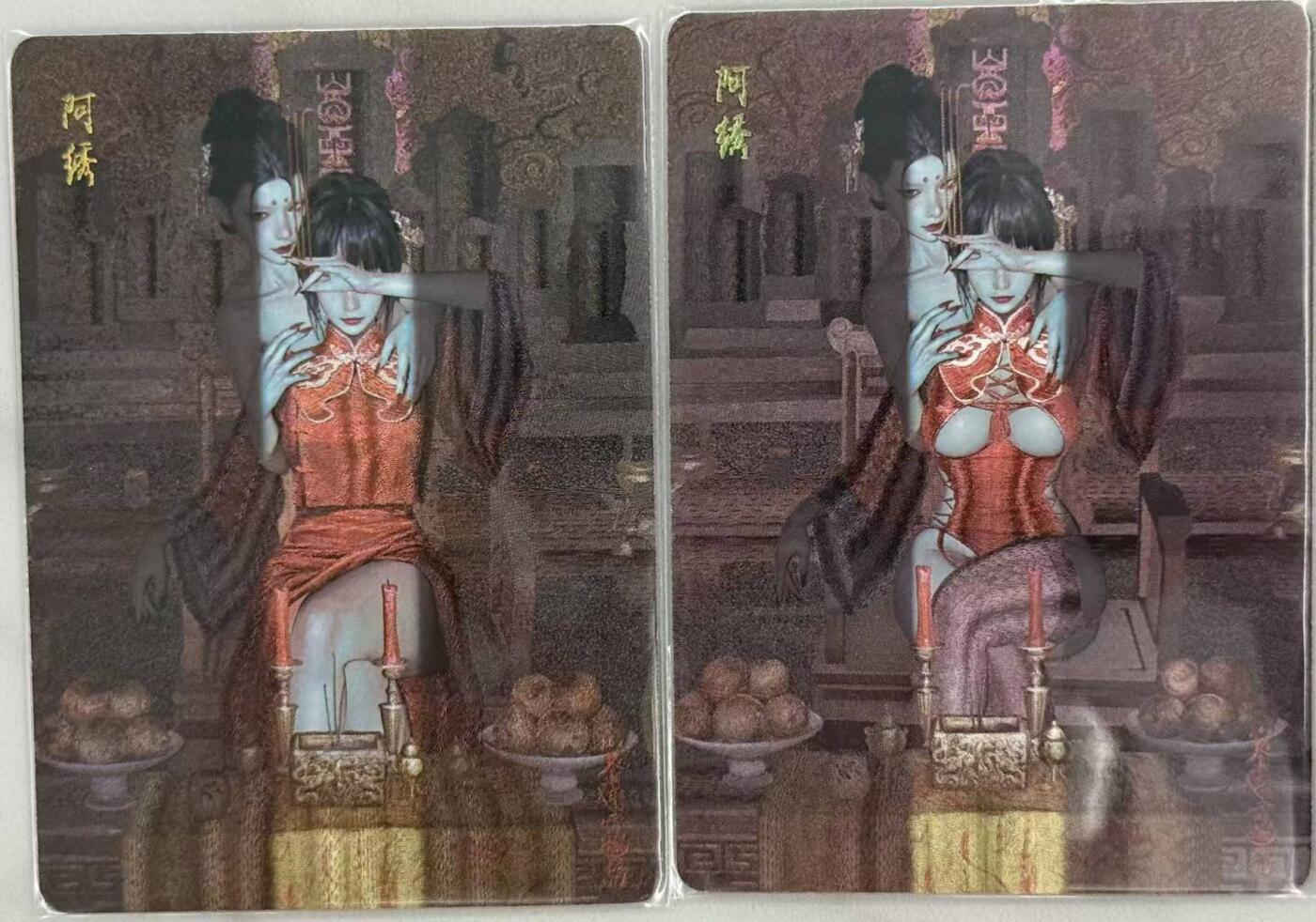 龙虎卡牌第五十七场（无佣金，满120包邮，周六晚上结拍，欢迎送拍） 粗闪2张 燎原焱卡 刷子 - 妖姬传 阿绣