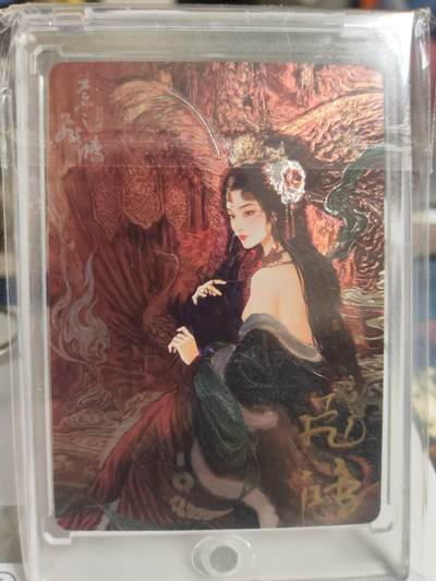 阳大大卡牌拍卖第74期（持续收拍品，周日晚上九点截拍，进群福利早知道） - 【亲签光刻】百里卡牌 苍之飞鸿 神魔三国 貂蝉 光刻