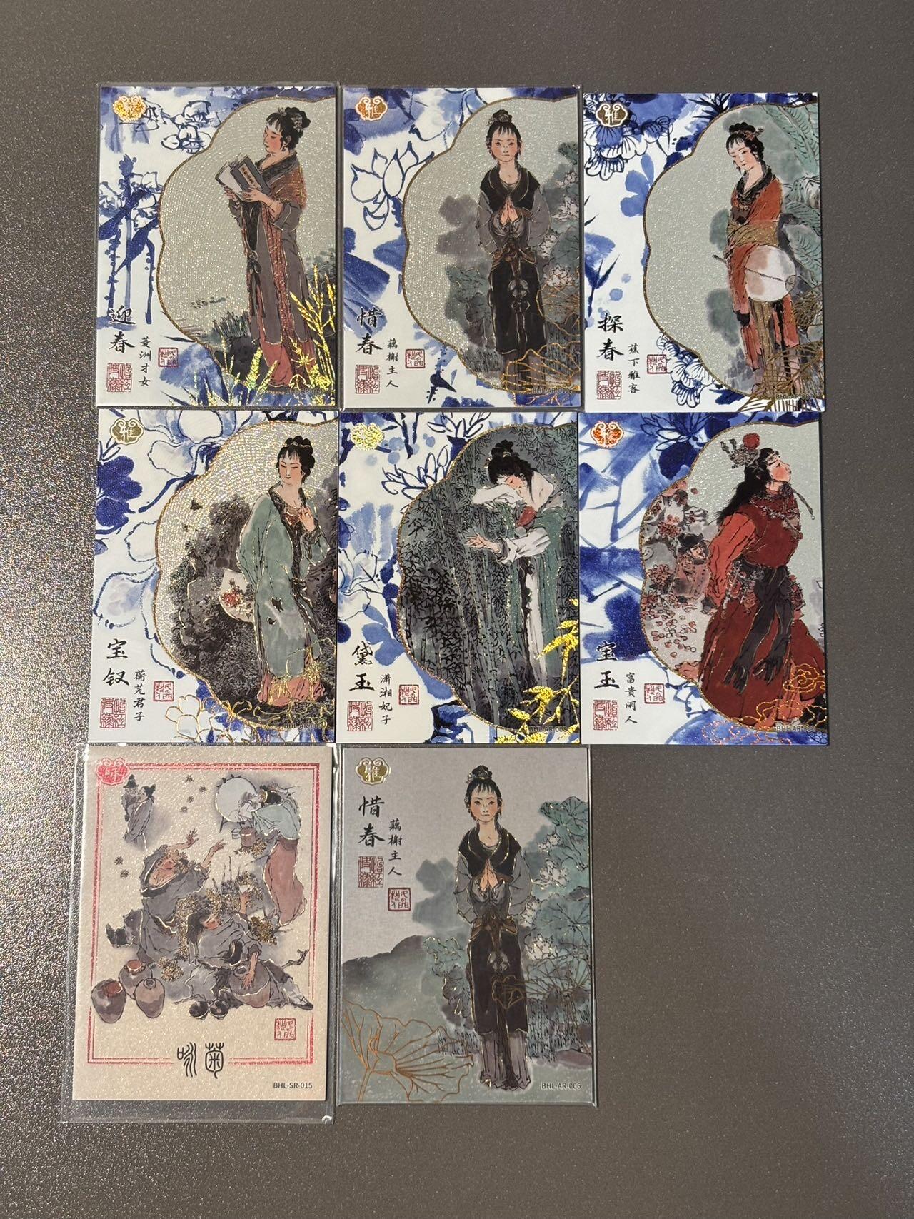 【喜人奇妙夜】小王子卡拍第十六场  卡游 戴敦邦 红楼梦 AR7张➕SR1张 厚卡