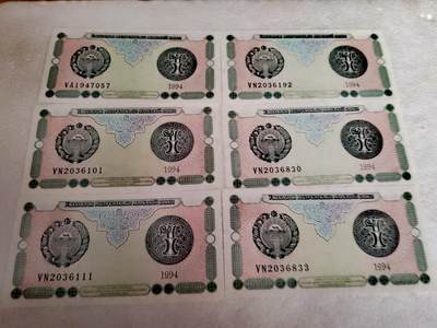 全新乌兹别克斯坦1994年1索姆永恒号、豹子号靓品纸币6枚一组 - 全新乌兹别克斯坦1994年1索姆永恒号、豹子号靓品纸币6枚一组