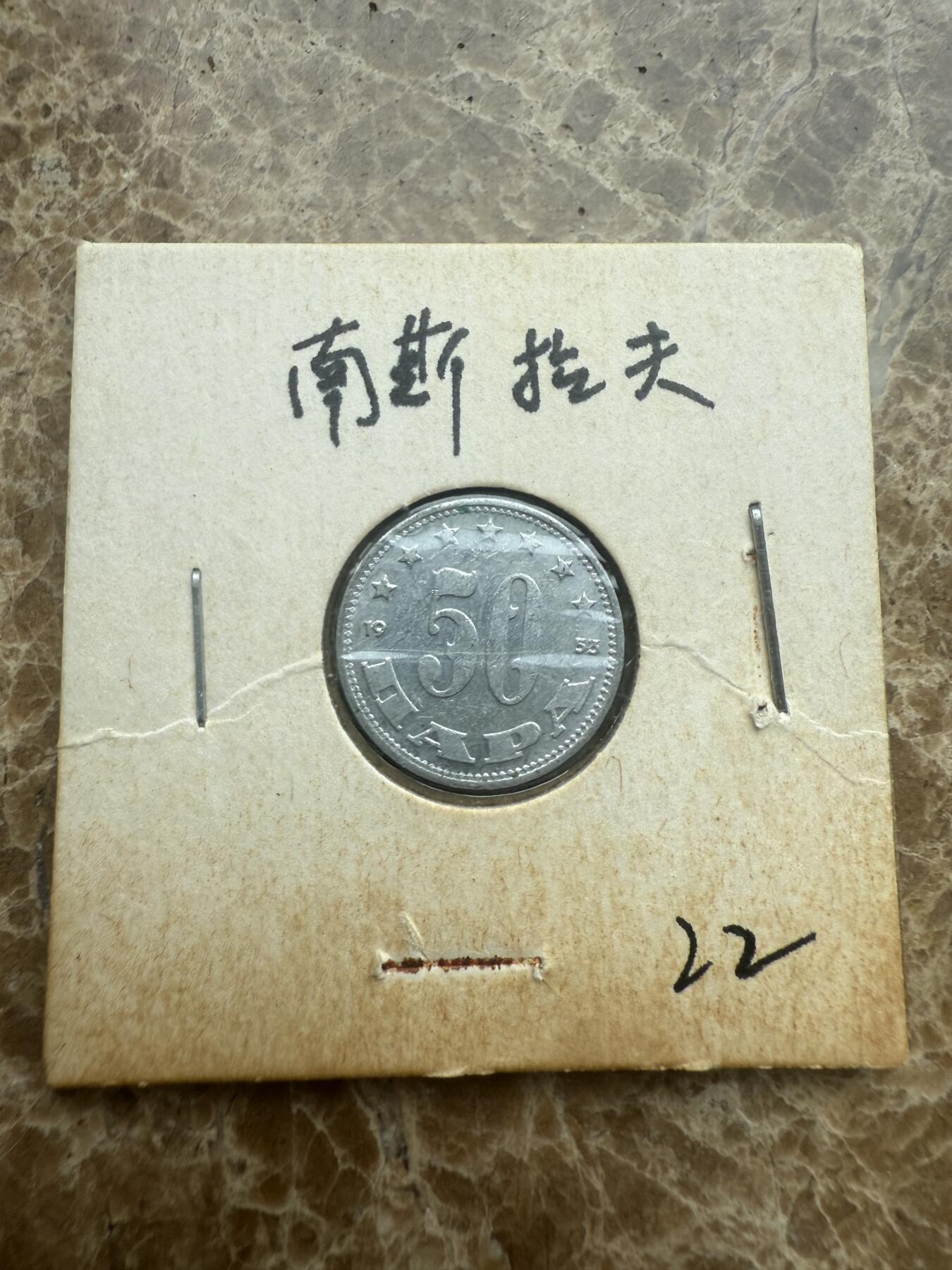 四海杂货铺试营业