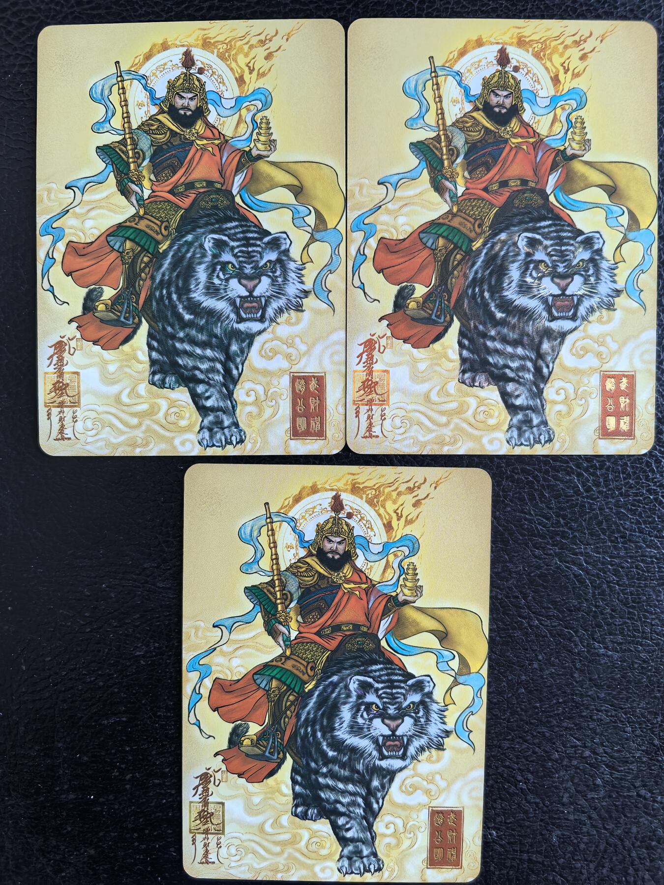 阳大大卡牌拍卖第74期（持续收拍品，周日晚上九点截拍，进群福利早知道） 【裸卡三宫】玩卡秀 赵公明 粗闪