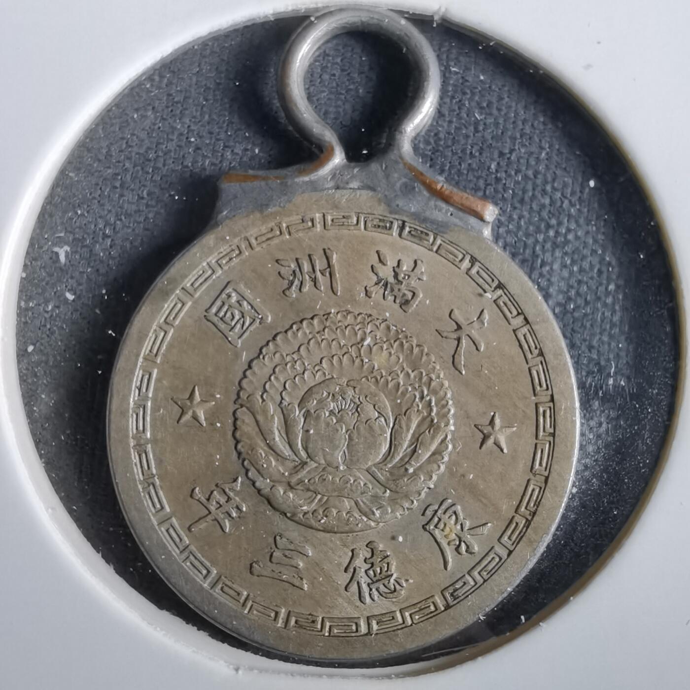 沼泽如烟--第859场 康德三年五分