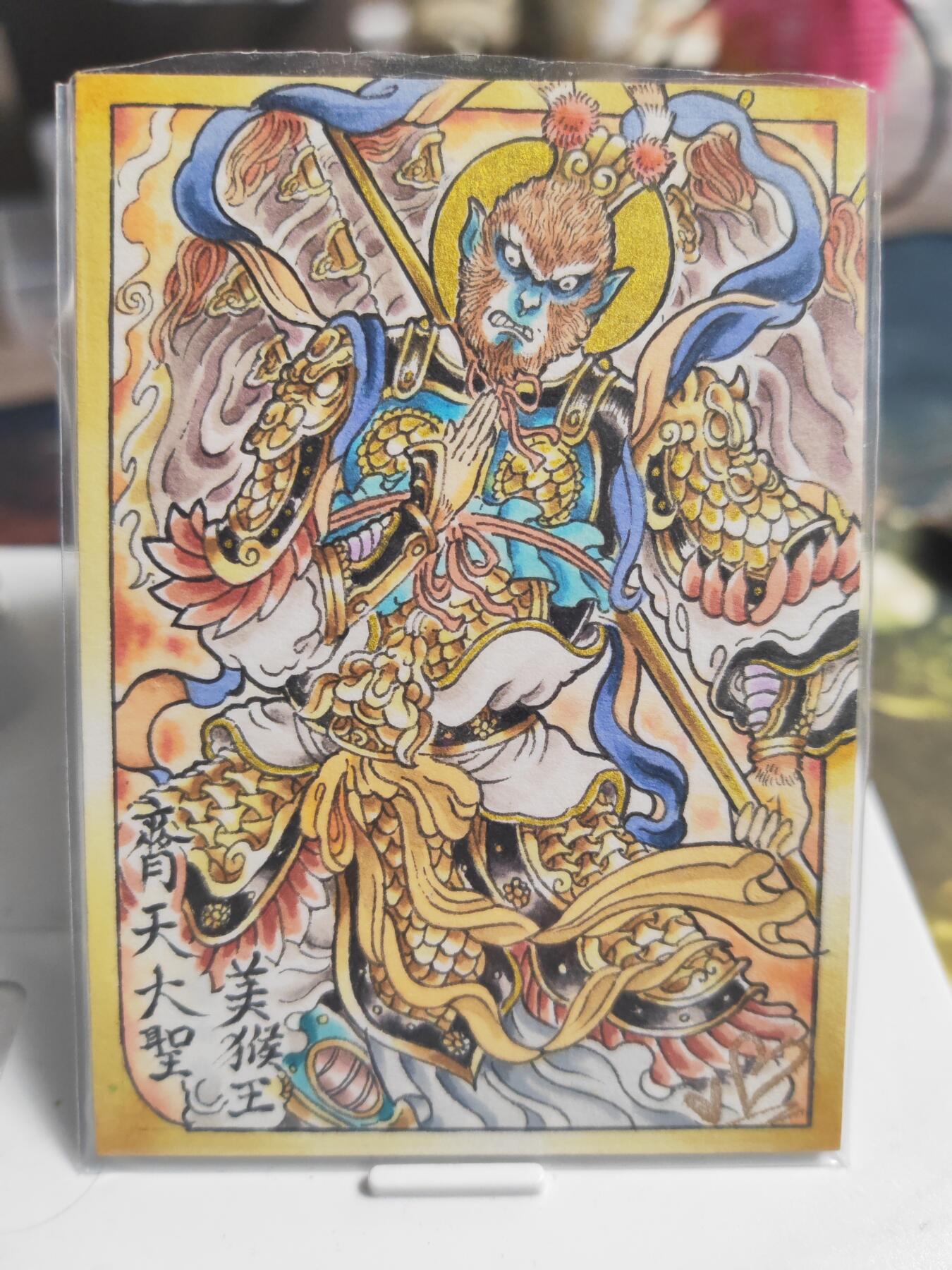 阳大大卡牌拍卖第74期（持续收拍品，周日晚上九点截拍，进群福利早知道）