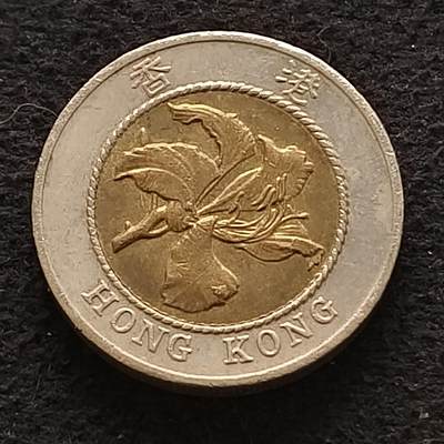 【全场包邮】纯粹捡漏拍464场 - 香港1994年紫荆花10元双色币